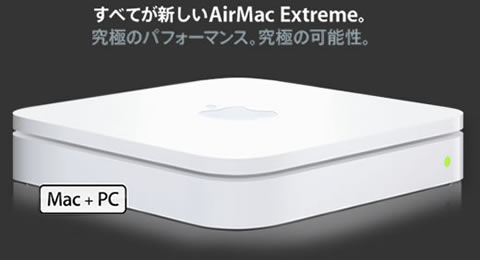 airmacextreme.jpg