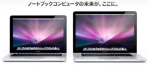 new_macbook081015.jpg