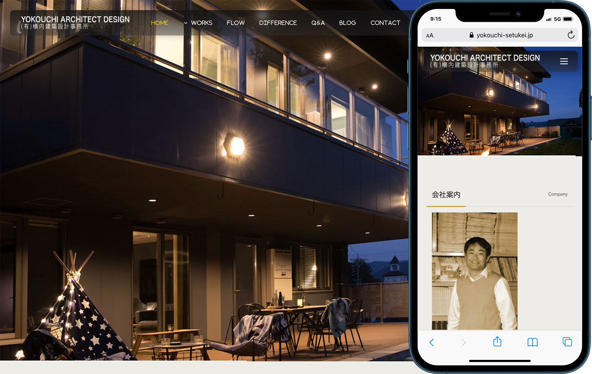 (有)横内建築設計事務所のサイトイメージ